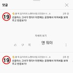 [장원영] 난 장원영 좀 그렇더라