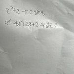 제발 <b>수상</b> 이 문제좀풀어죠ㅠㅠㅠ