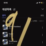 [NCT칠프] 밑에는 <b>바보양</b>