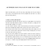 [더보이즈] 더비들 공카 총공 ㄱ ㄱ