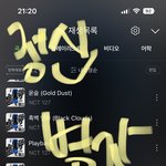 [NCT칠프] <b>오잉</b>