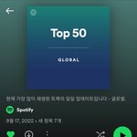 블핑 한국 가수 최초로 스포티파이 글로벌 차트 <b>동시</b> 1,2위