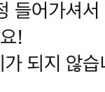 [NCT칠프] ‼️<b>멜론</b> 스밍하는 애들아 와봐‼️
