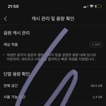 [NCT칠프] 캐<b>싱</b> <b>믹</b>진뇬임??