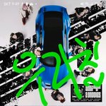 [NCT칠프] <b>멜론</b> 선물하기 6개했어