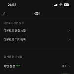 [NCT칠프] ‼️‼️<b>멜론</b> 확인해봐 빨리 방법 있음‼️‼️