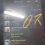 [NCT드림] 그니깐 콘서트가 <b>저번</b>주였다는 거지??