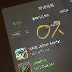 [NCT드림] 나 스밍플 궁금한 거 있는데
