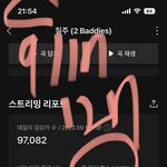 [NCT칠프] 하 스밍 한번도 안놓치고 계속 했는데 <b>캐</b>싱 안깠었음