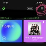 [NCT칠프] 얘들아 스밍할 때 이거 꼭 <b>확인</b>