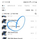 [NCT칠프] 글쓸때 <b>인증사진</b>을 먼저 띄워주세용