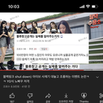 <b>탈수</b>님 영상 올라옴