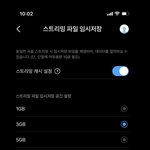 [NCT칠프] <b>삭제</b>하기만 누르면 되는건가?
