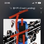 [NCT칠프] 하 캐싱 안끈거 알고 살짝 멘탈 <b>털림</b>...