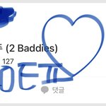 [NCT칠프] 카뮤 가보자 진쫘로