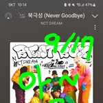 [NCT드림] 나는 비트박스 <b>안무</b>가 너무 조타...?