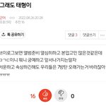 [군머] <b>며칠전</b>까지만해도 여기 이런분위기였음