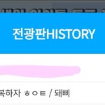 [방탄소년단] 근데 여기에