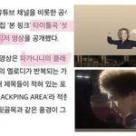 <b>아미</b>들 스밍해❤