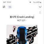 [NCT칠프] 러비예요!! 도와주고 가요