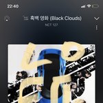 [NCT칠프] 스밍<b>해시</b> 어떤 걸로 하면됨??