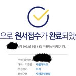 <b>김판녀</b> 서울대 붙여주라....