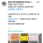 [방탄소년단] <b>음정</b>팀 대박이다 박박