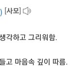 <b>사모</b>