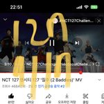 [NCT칠프] 보통 <b>예측순위</b>보다는 살짝 낮게 나옴!