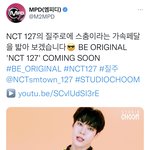 [NCT칠프] <b>스</b><b>춤</b> 예고!!