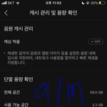 [NCT드림] 이거 임시파일