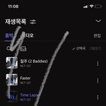 [NCT칠프] 아 <b>벅스</b> 진짜 가보자