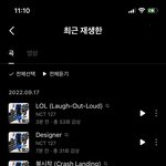 [NCT칠프] 올라서 <b>다행</b>이다