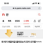[방탄소년단] ⚠️조방)밑 와여기<b>뷔</b>앓이글 웅앵 여기서봐