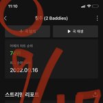 [NCT칠프] 나 진짜 거의 한번도 안멈춘거