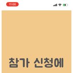 [NCT칠프] <b>폼림</b> 얘기 왜 아무도 없지 인증O