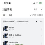 [NCT칠프] 벅스 1위 해<b>보장</b>!!!!!!!!!!!!!!!!!