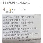 <b>서치</b>하다가 개띠꺼운 댓글 반대눌렀는데