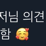 [NCT칠프] <b>매니저</b>님 최고 ㅜ
