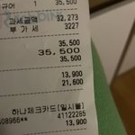 [이것좀봐줘] 아이스크림.. 알바들 <b>비웃음</b>