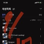 [NCT칠프] 우리 <b>방심</b>하지말고 진짜 쭈욱 가쟈
