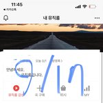 [NCT칠프] <b>카카오</b> 다운 같이 해줄 수 있어!!!???????