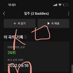 [NCT칠프] 내일 <b>오후</b>에도 멜론 선물 주고받기 해보자