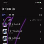 [NCT칠프] 스밍못돌린사람안늦었으니까지금이라도<b>질주</b>한번듣기❗️