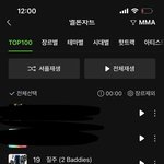 [NCT칠프] ㅁㅊ19위 <b>멜론</b>