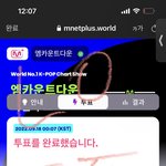 [NCT칠프] 엠카 투표 1위(2위랑 2퍼도 차이안나) 12시지나서...