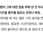 [군머] 이것만 봐도 앤<b>솔로</b>지 굳이? 라고 생각했던멤도 있었을거같음