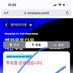 [NCT칠프] <b>나듀</b>