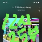 [NCT드림] 나 잘 자 이 파트 너무 좋아ㅠㅠㅠ