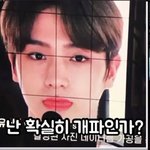 <b>침착</b>맨 더보이즈 현재 팬이래